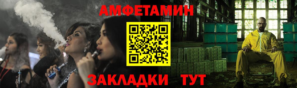 АМФЕТАМИН 98% Фролово