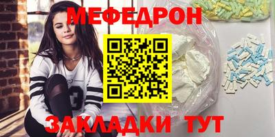 индика Бугуруслан