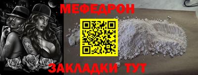 скорость mdpv Бузулук