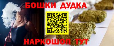 индика Бугуруслан