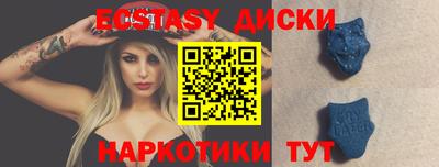 индика Бугуруслан