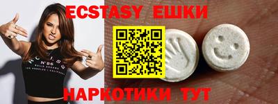 индика Бугуруслан