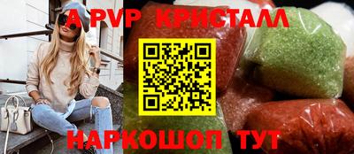 скорость mdpv Бузулук
