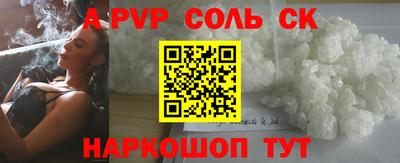 скорость mdpv Бузулук