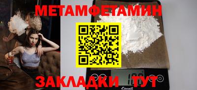 индика Бугуруслан