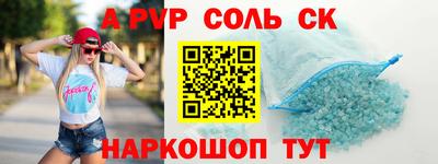 твердый Будённовск