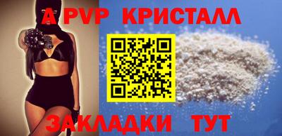 твердый Будённовск