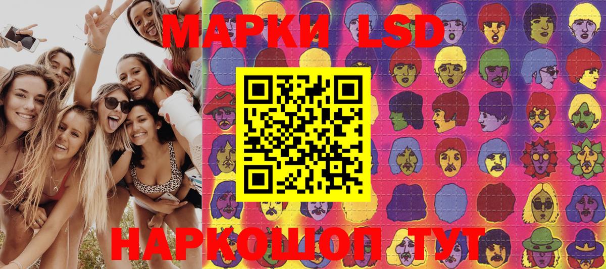 Марки N-bome 1,5мг  Марки N-bome 1,5мг  Фролово  Вход с VPN 