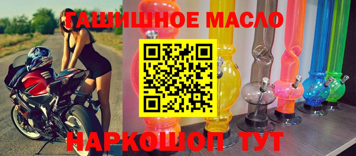 ТГК Wax Фролово