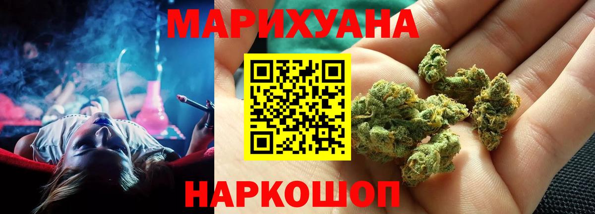 Шишки марихуана SATIVA & INDICA Фролово
