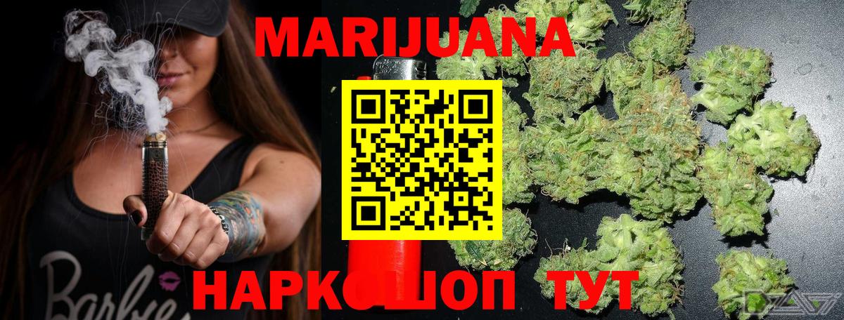 Канабис AK-47  Вход с VPN  Фролово  Каннабис White Widow  МАРИХУАНА SATIVA & INDICA 